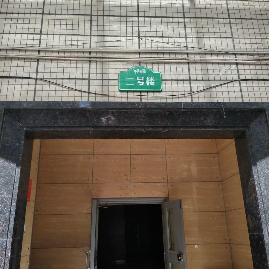 Xiang He Apartment Экстерьер фото