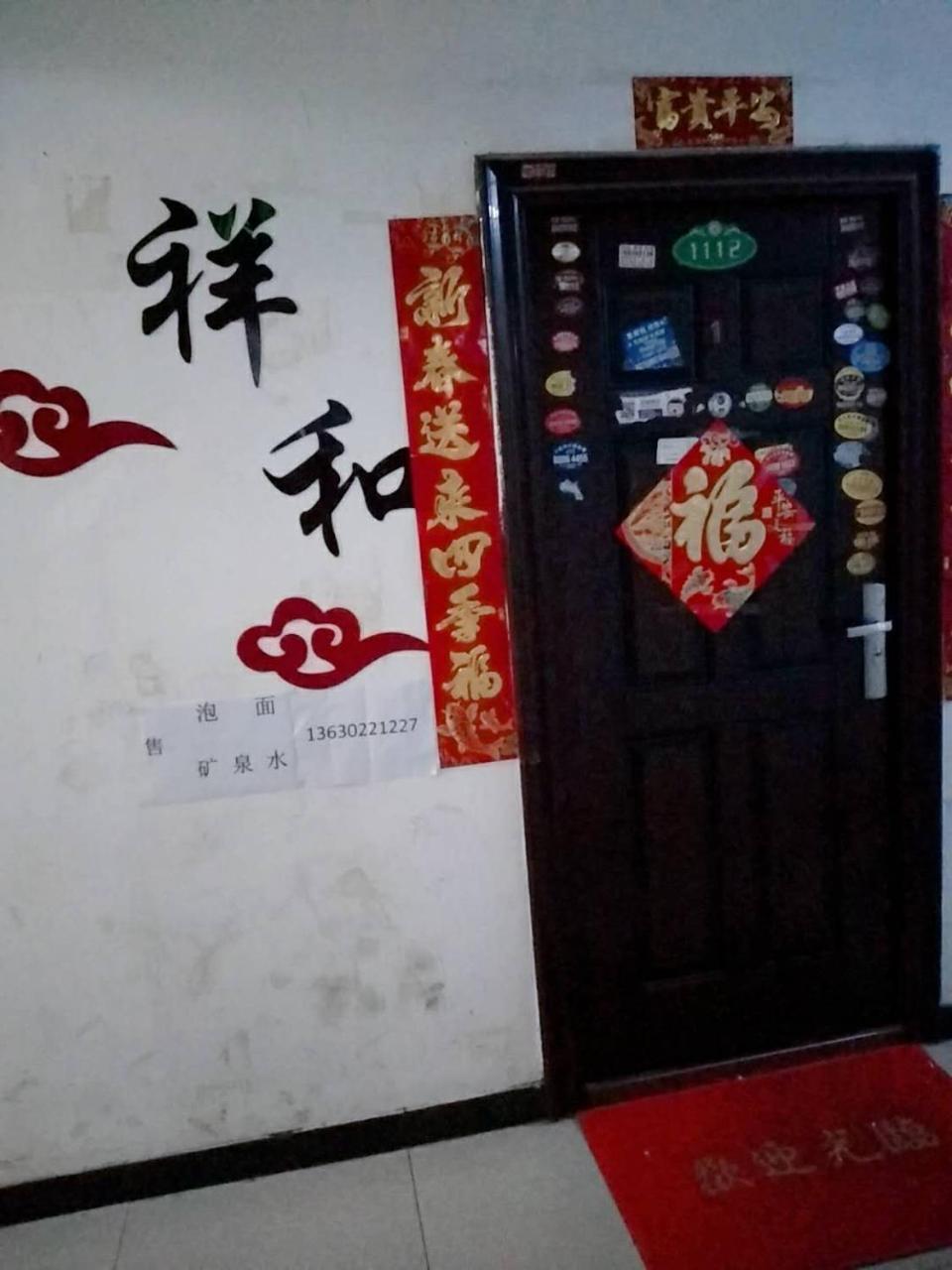 Xiang He Apartment Экстерьер фото